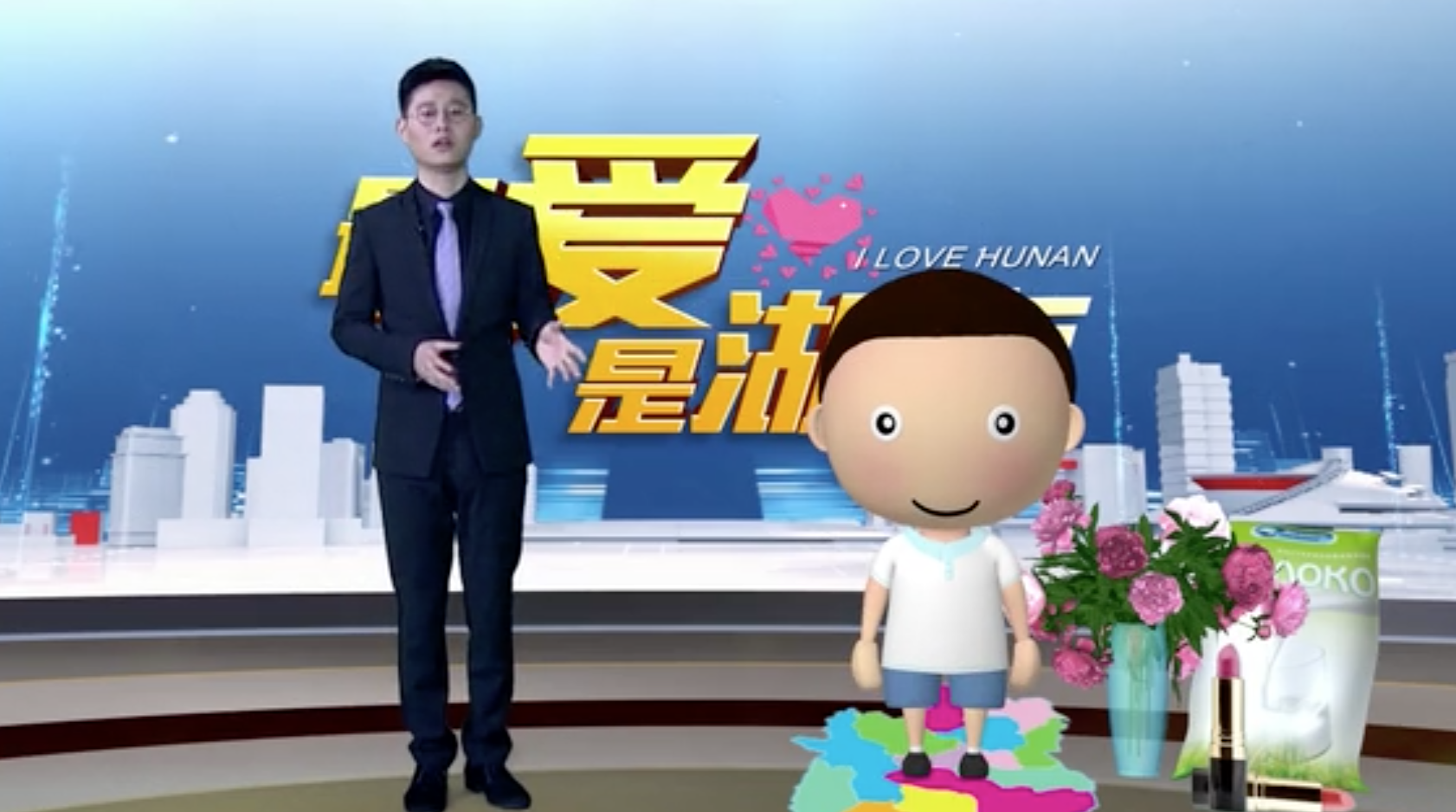 湖南省兩會報道《最愛是湖南》