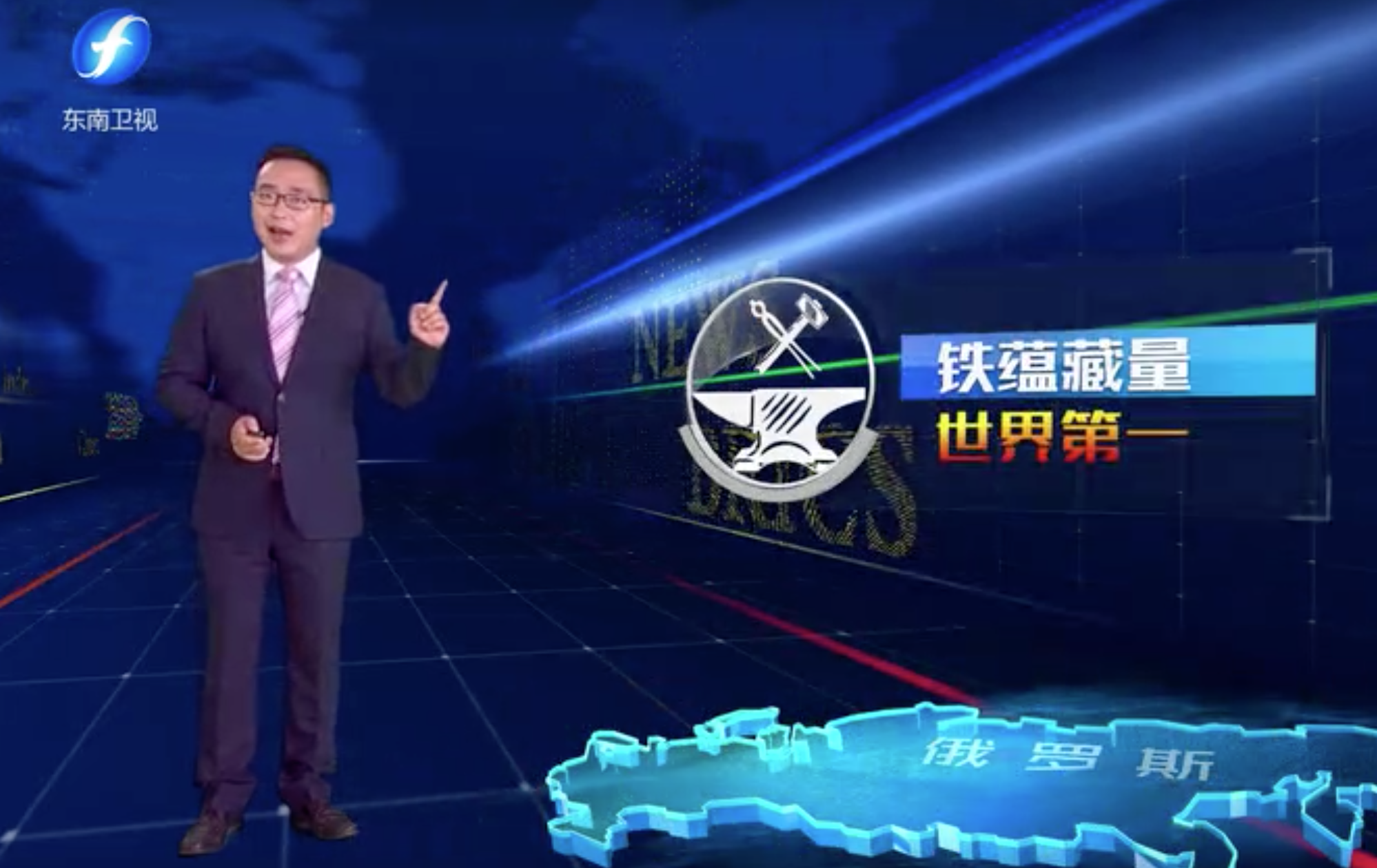 福建省廣播影視集團(tuán)金磚會議